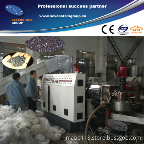 High Tech Low Power PE Film Pelletizer